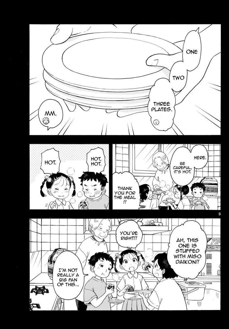 Maiko San Chi No Makanai San 132 9