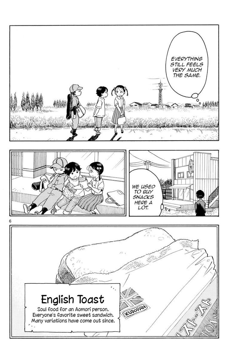 Maiko San Chi No Makanai San 133 6