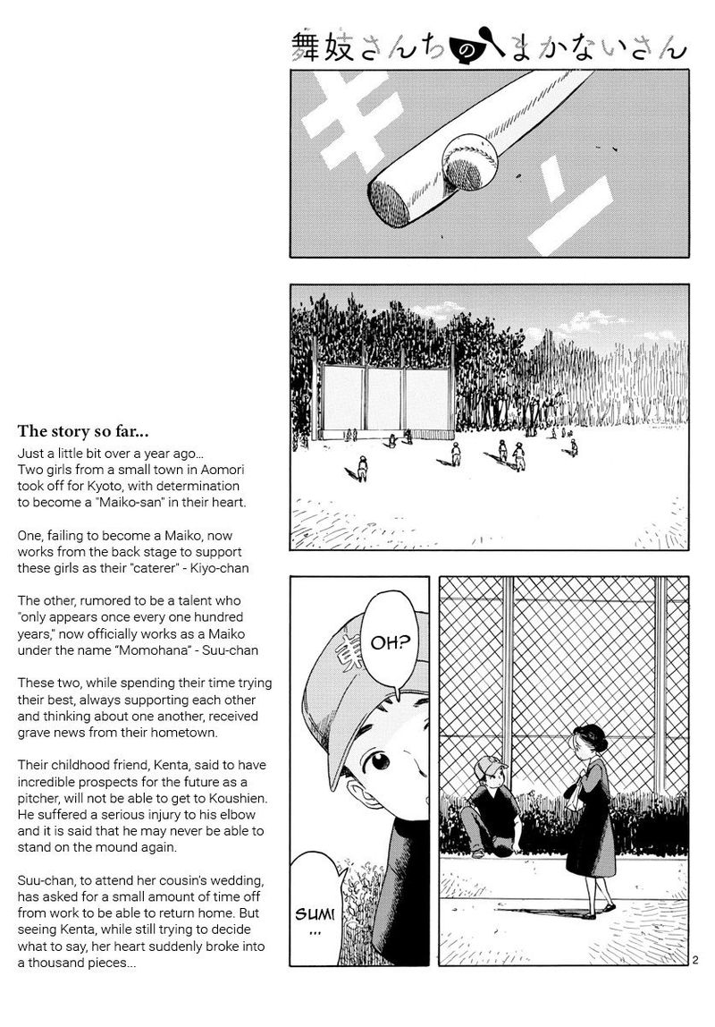 Maiko San Chi No Makanai San 134 2