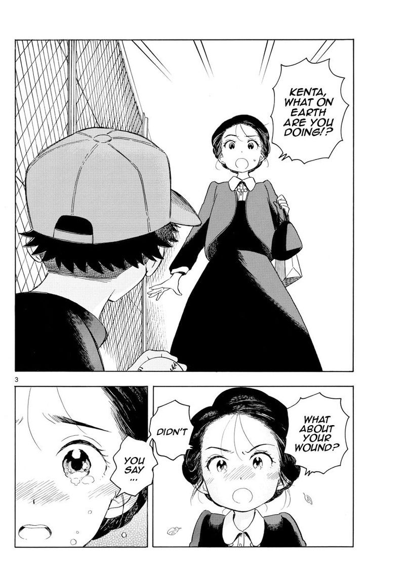 Maiko San Chi No Makanai San 134 3