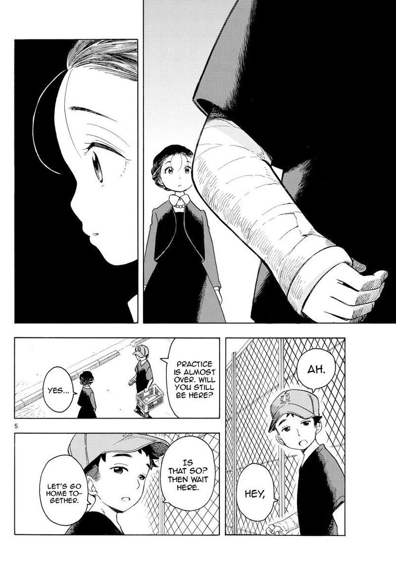 Maiko San Chi No Makanai San 134 5