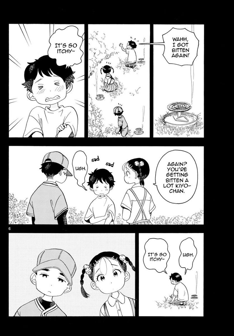 Maiko San Chi No Makanai San 135 6