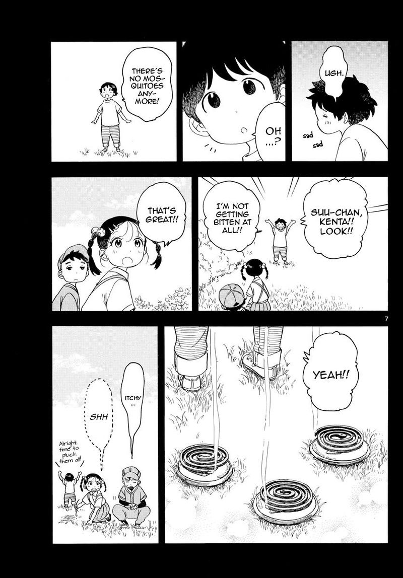 Maiko San Chi No Makanai San 135 7