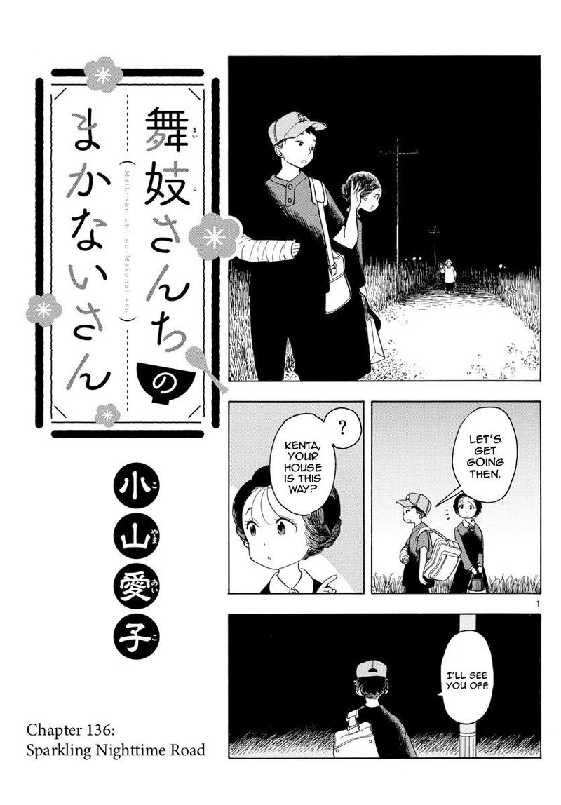 Maiko San Chi No Makanai San 136 1