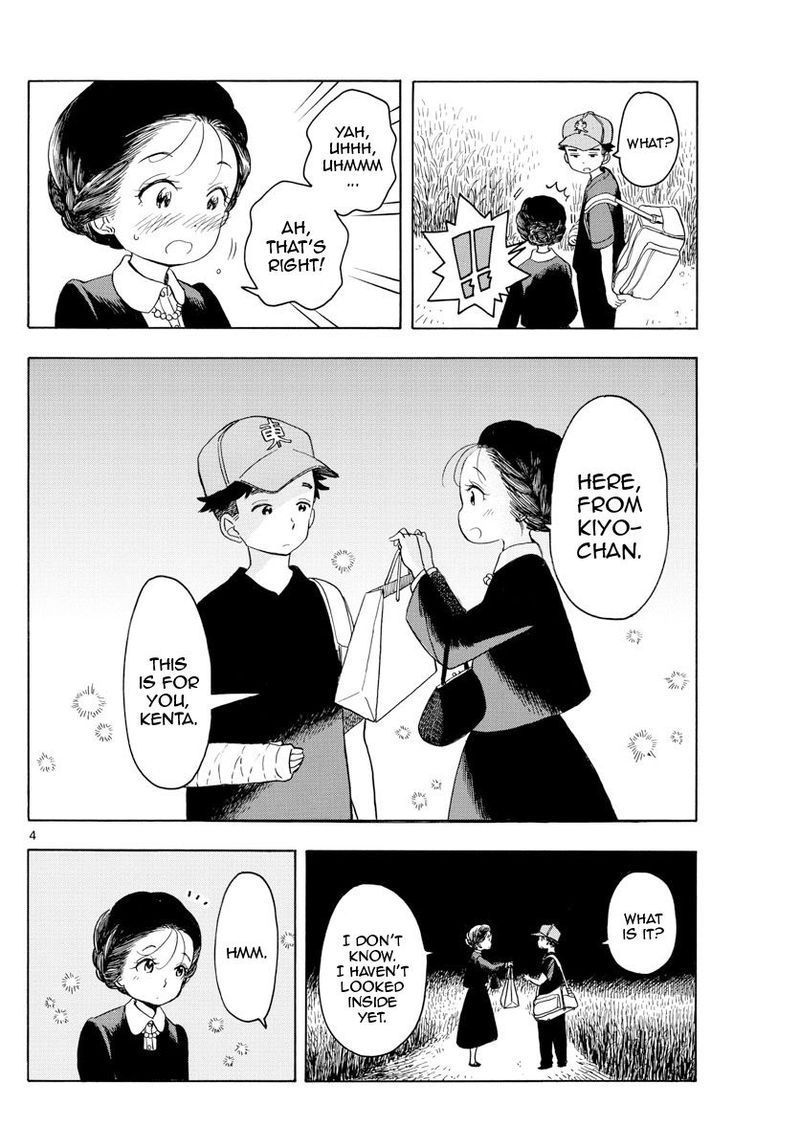 Maiko San Chi No Makanai San 136 4