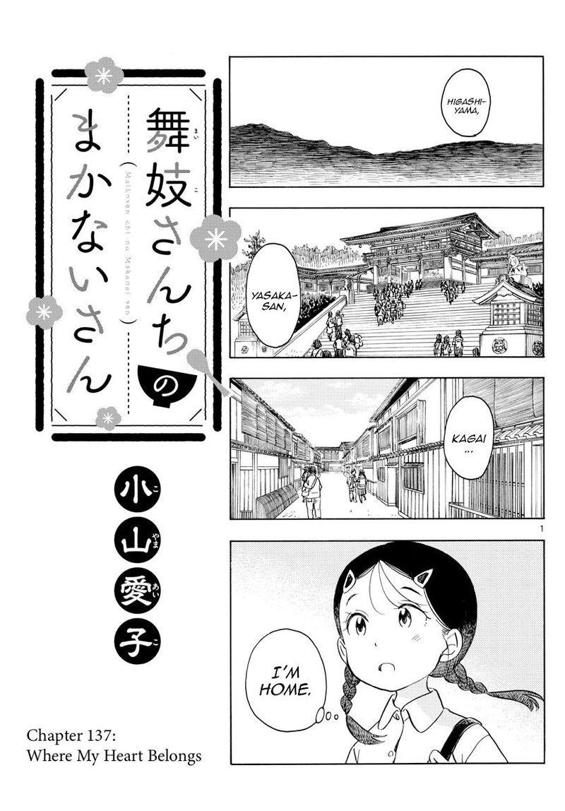 Maiko San Chi No Makanai San 137 1