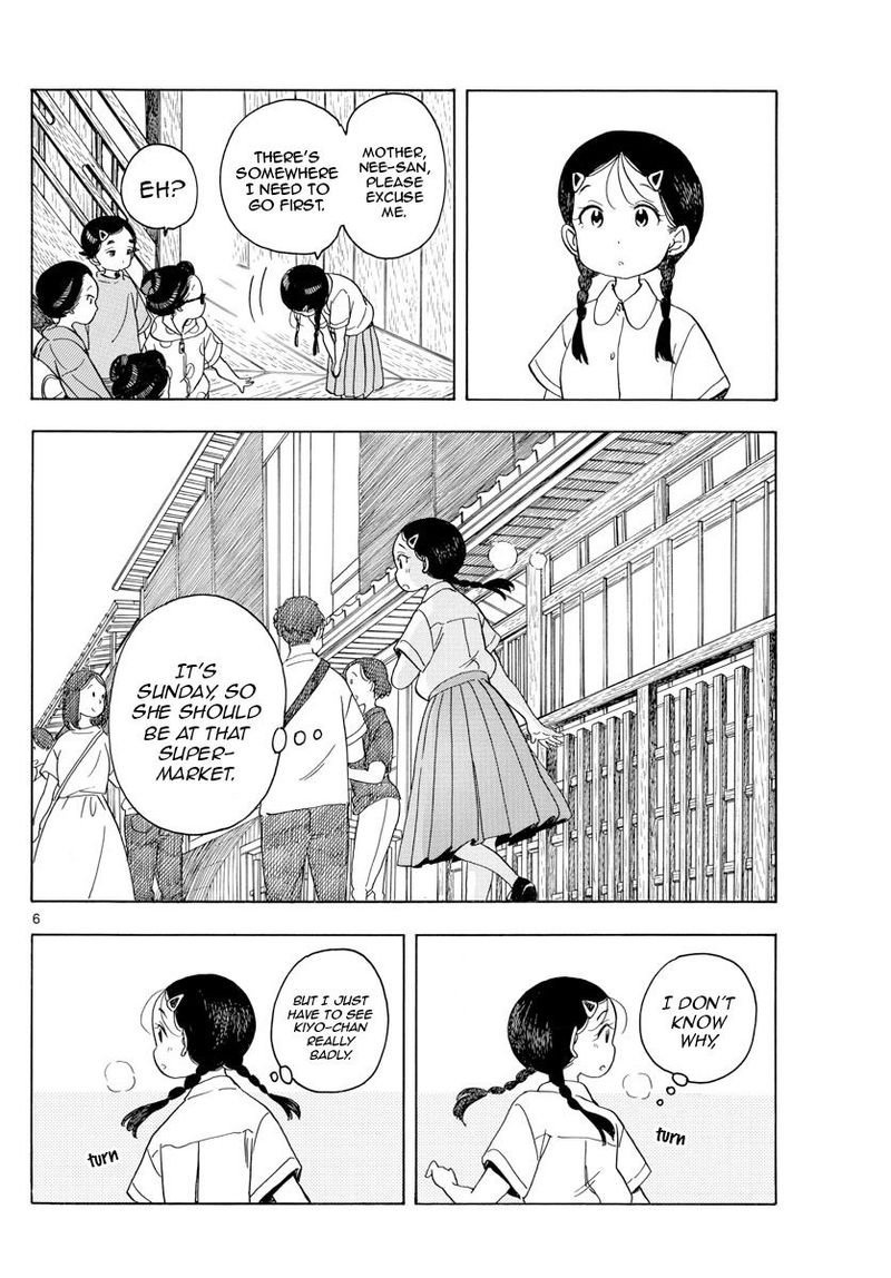 Maiko San Chi No Makanai San 137 6