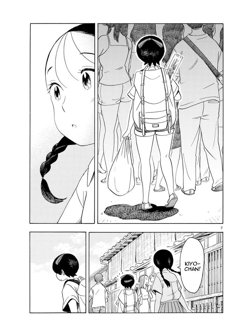 Maiko San Chi No Makanai San 137 7