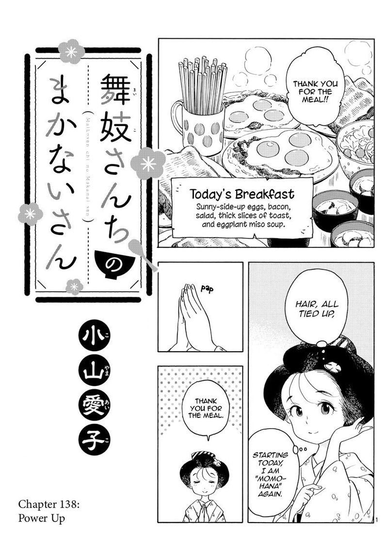 Maiko San Chi No Makanai San 138 1