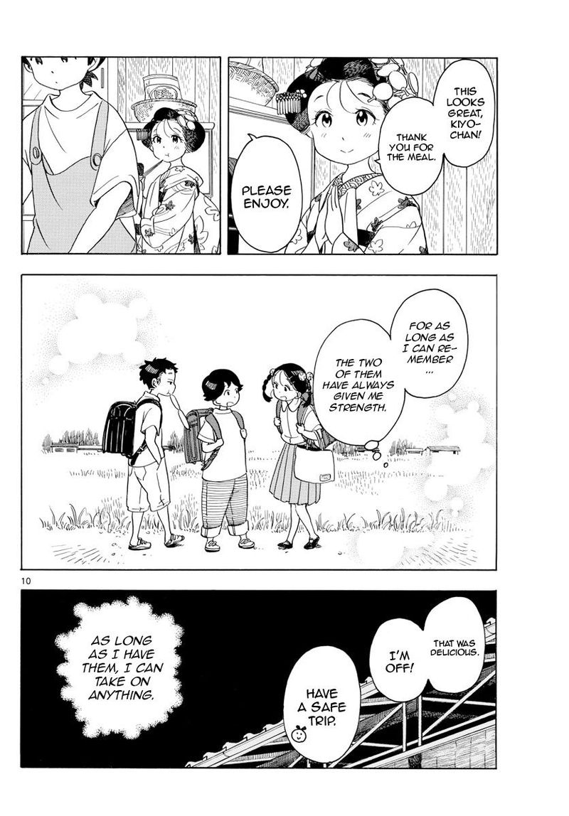 Maiko San Chi No Makanai San 138 10