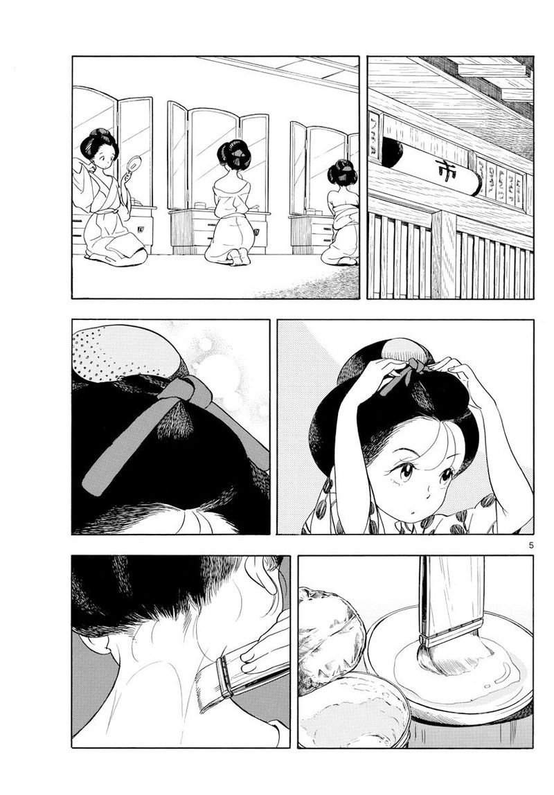 Maiko San Chi No Makanai San 138 5
