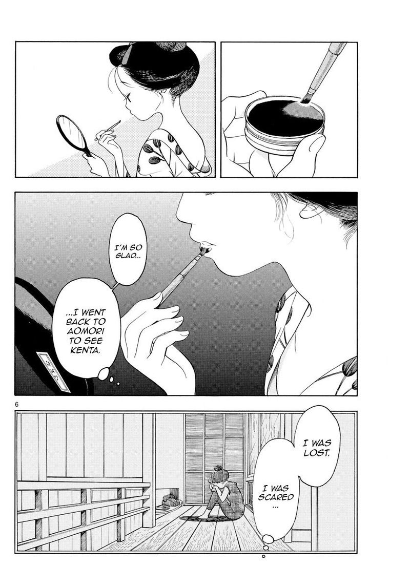 Maiko San Chi No Makanai San 138 6