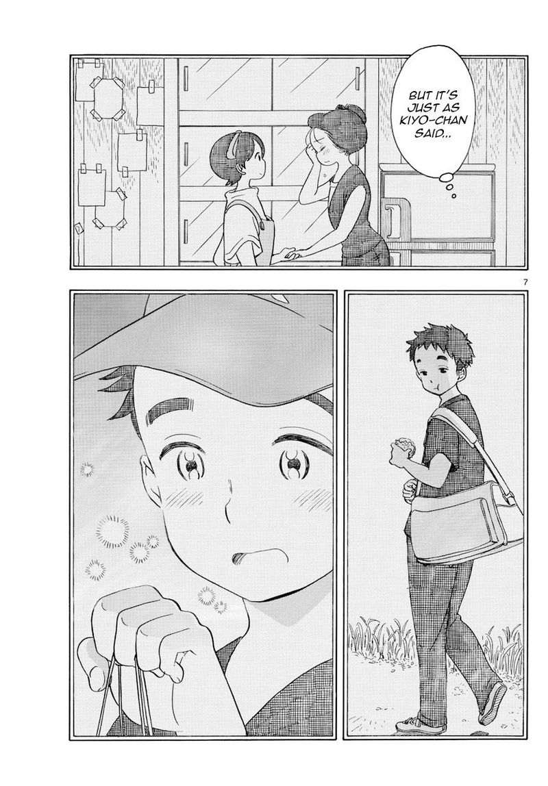 Maiko San Chi No Makanai San 138 7