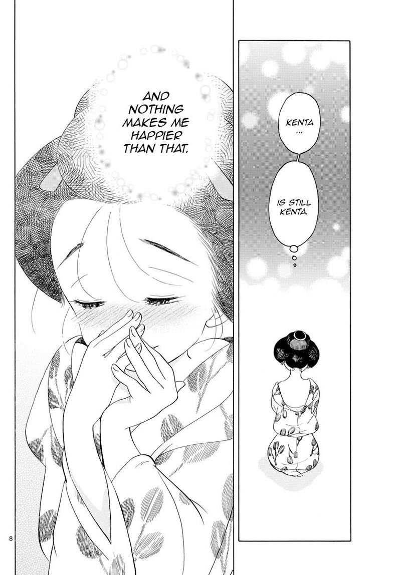 Maiko San Chi No Makanai San 138 8