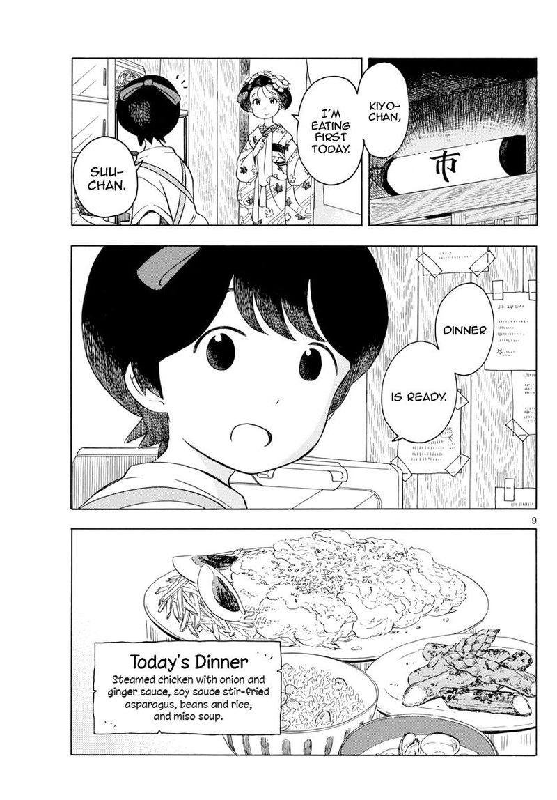 Maiko San Chi No Makanai San 138 9