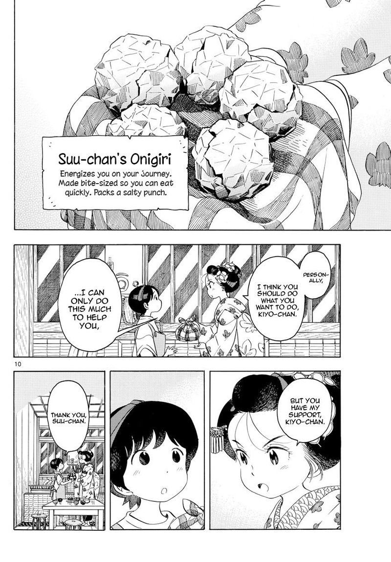 Maiko San Chi No Makanai San 139 10