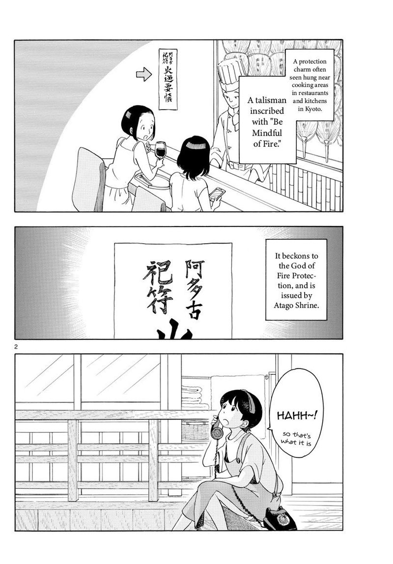 Maiko San Chi No Makanai San 139 2