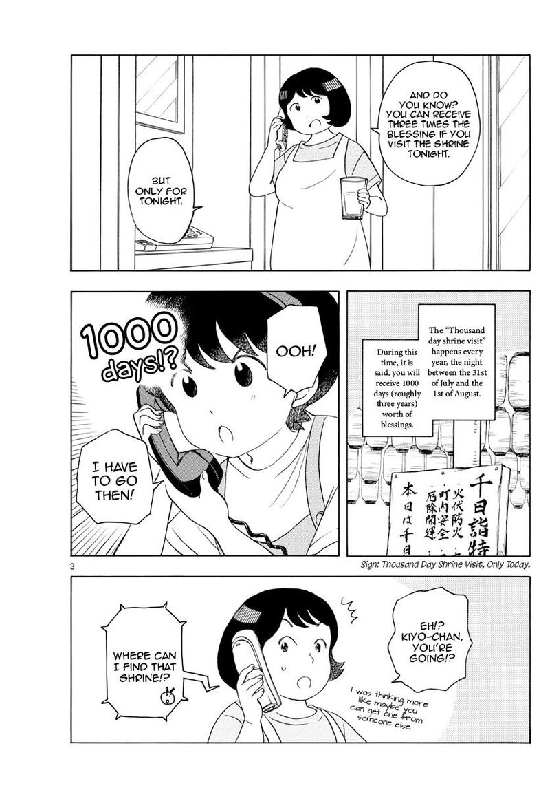 Maiko San Chi No Makanai San 139 3