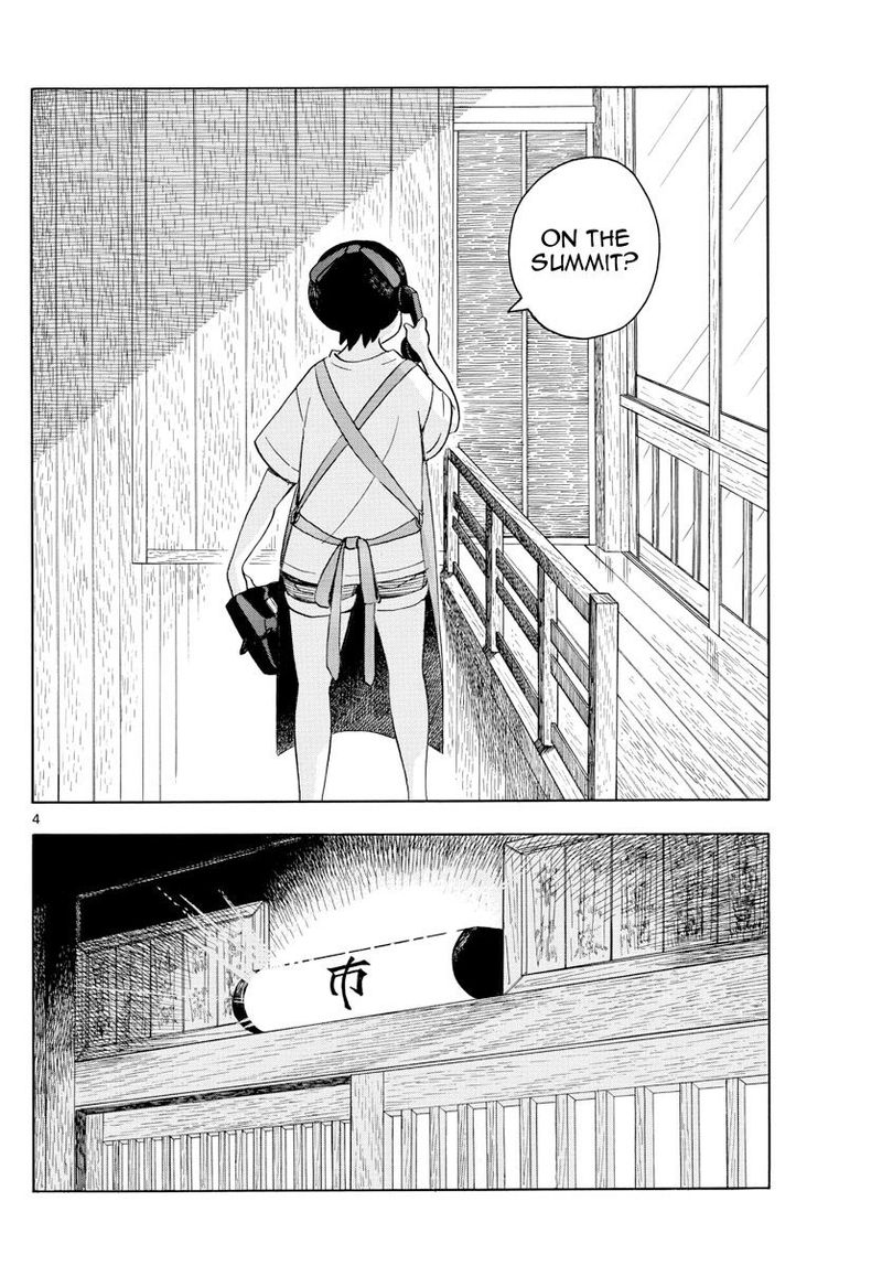 Maiko San Chi No Makanai San 139 4
