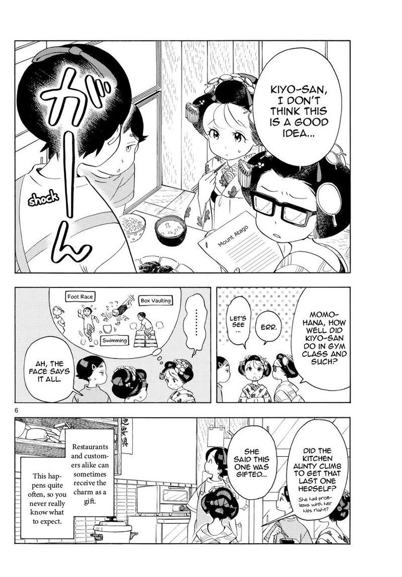 Maiko San Chi No Makanai San 139 6