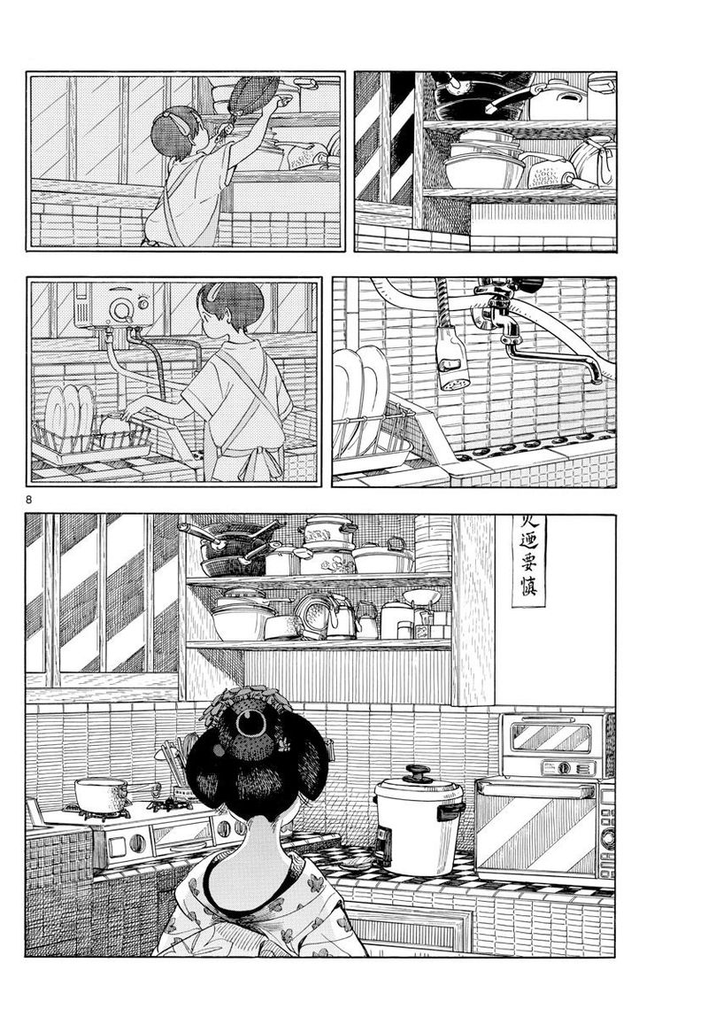 Maiko San Chi No Makanai San 139 8