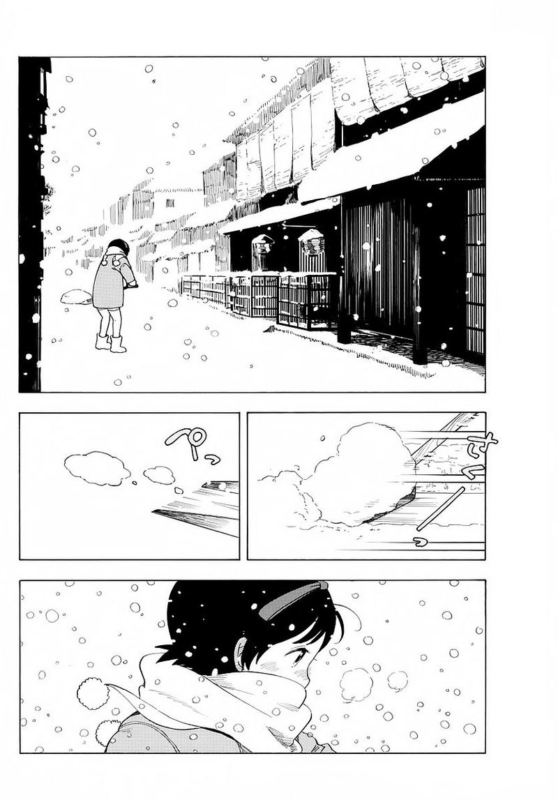 Maiko San Chi No Makanai San 14 2