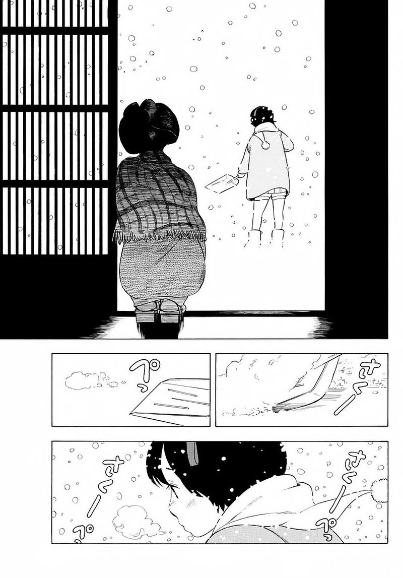 Maiko San Chi No Makanai San 14 5