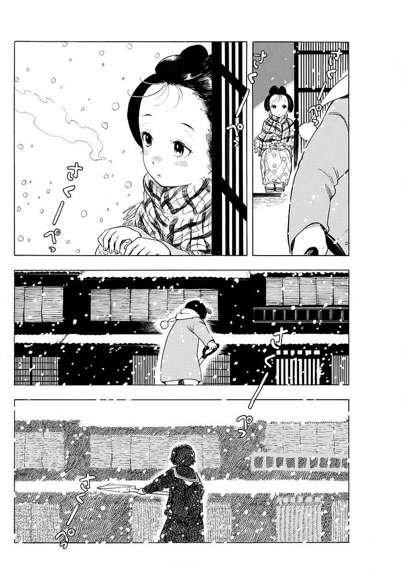 Maiko San Chi No Makanai San 14 6