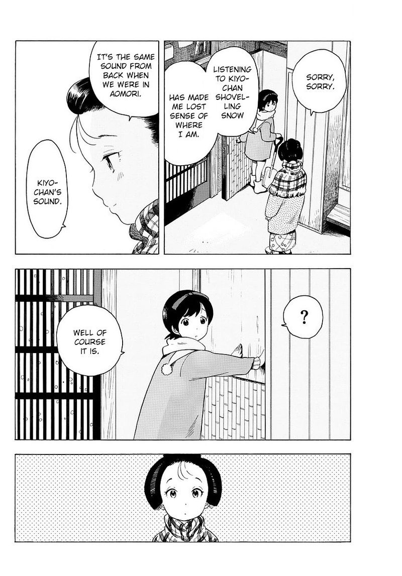 Maiko San Chi No Makanai San 14 8