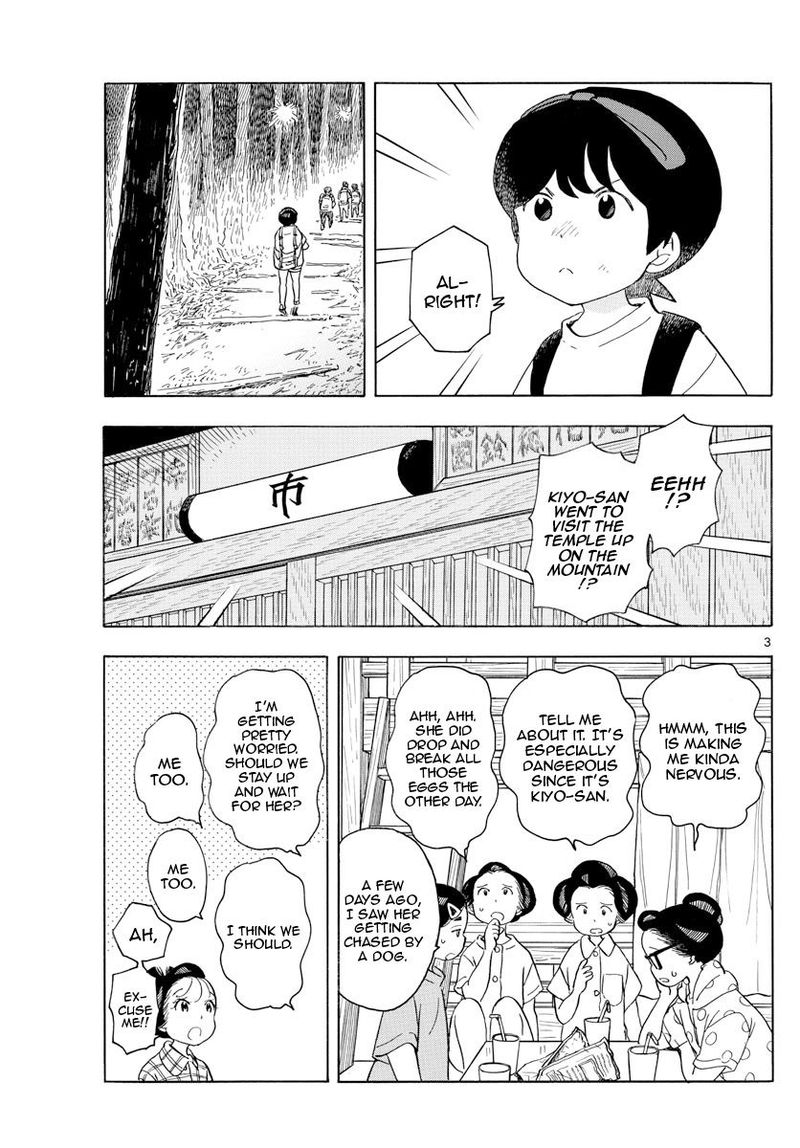 Maiko San Chi No Makanai San 140 3