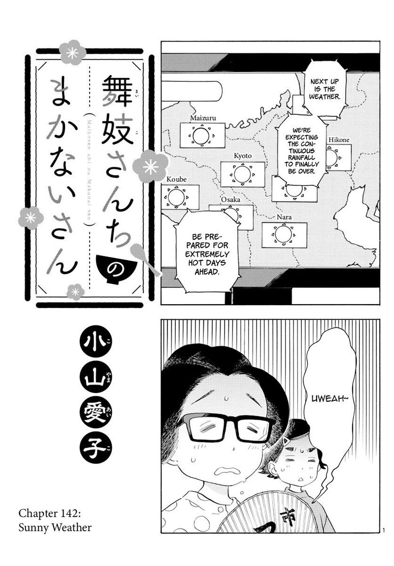 Maiko San Chi No Makanai San 142 1