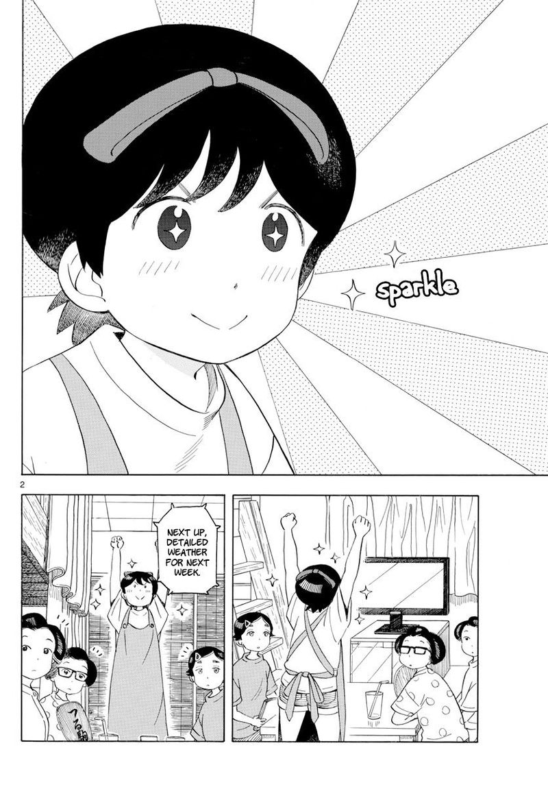 Maiko San Chi No Makanai San 142 2
