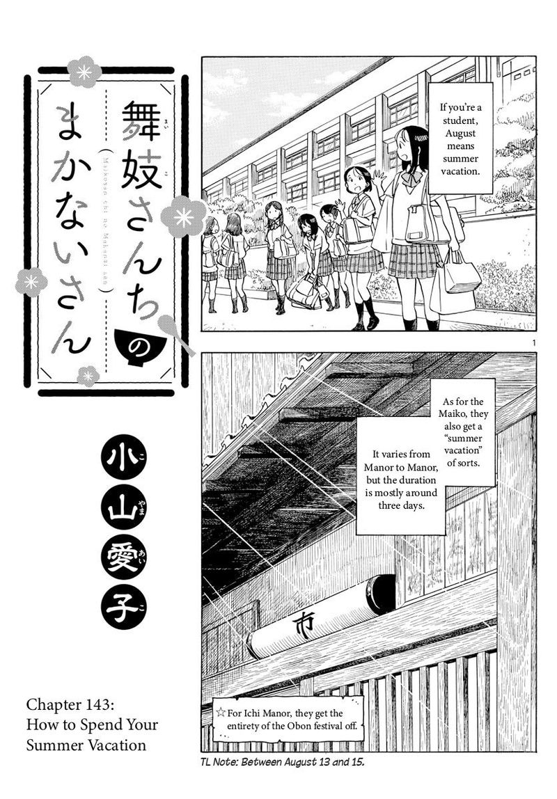 Maiko San Chi No Makanai San 143 1