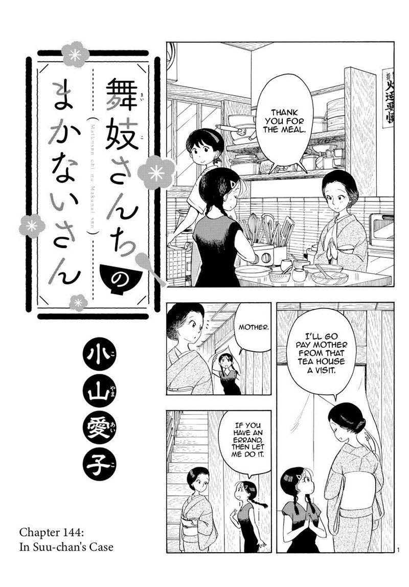 Maiko San Chi No Makanai San 144 1