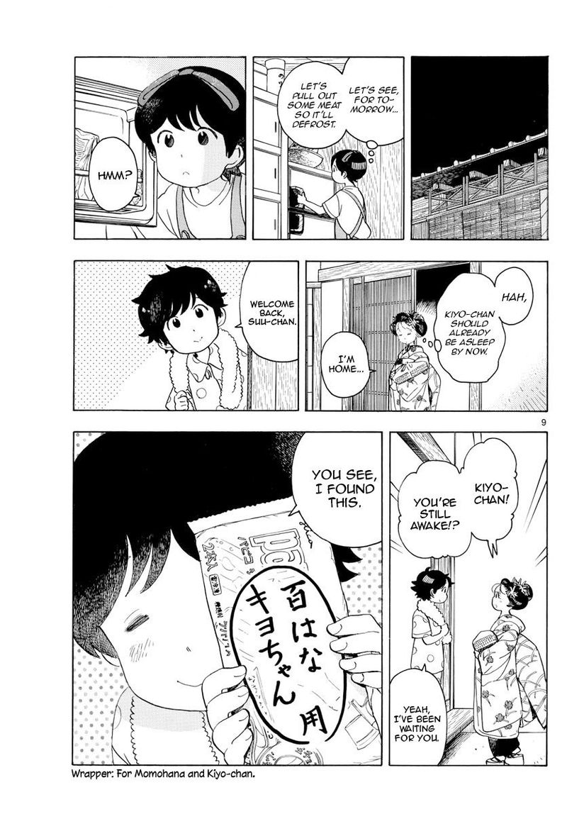 Maiko San Chi No Makanai San 147 9
