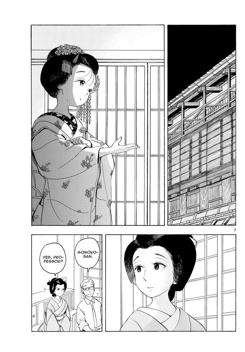 Maiko San Chi No Makanai San 148 7
