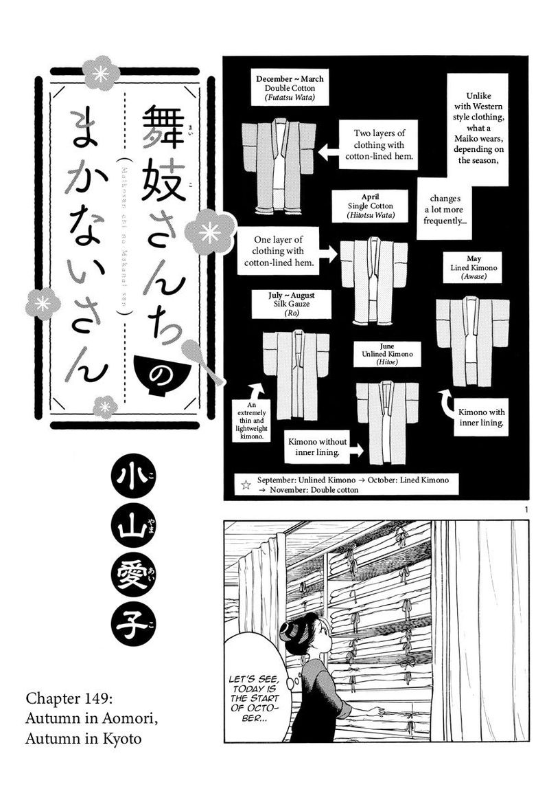 Maiko San Chi No Makanai San 149 1