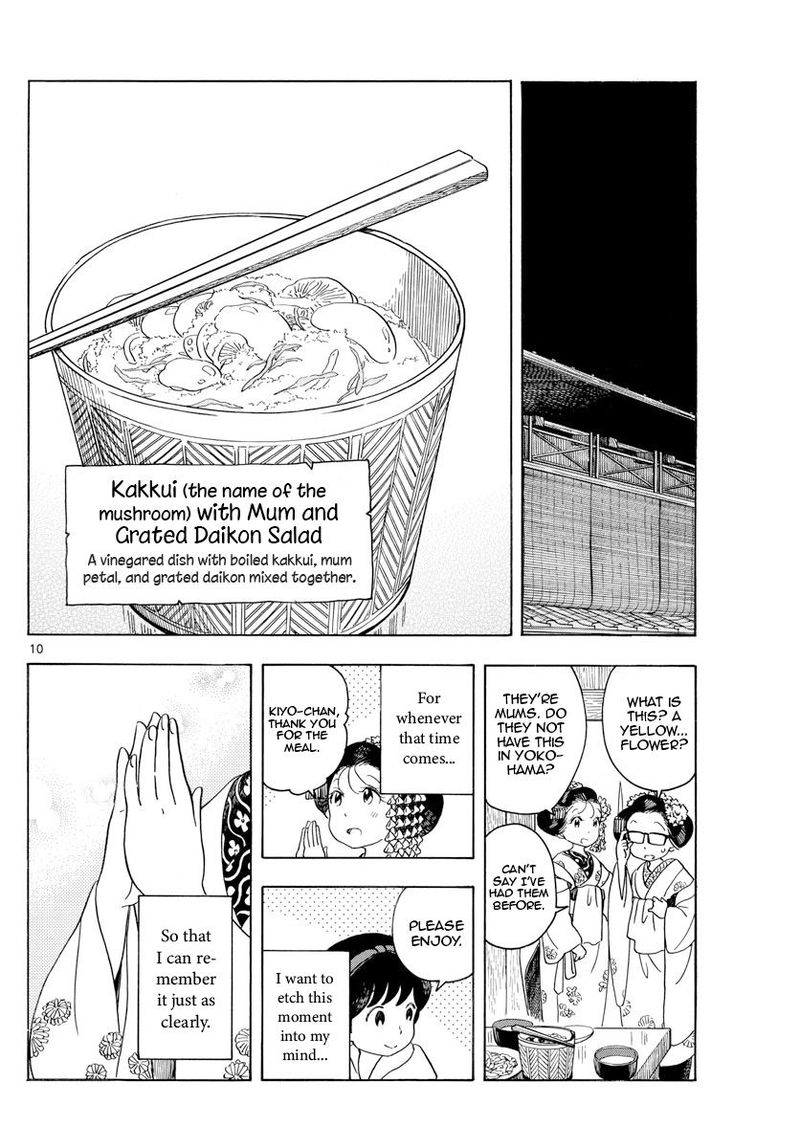 Maiko San Chi No Makanai San 149 10