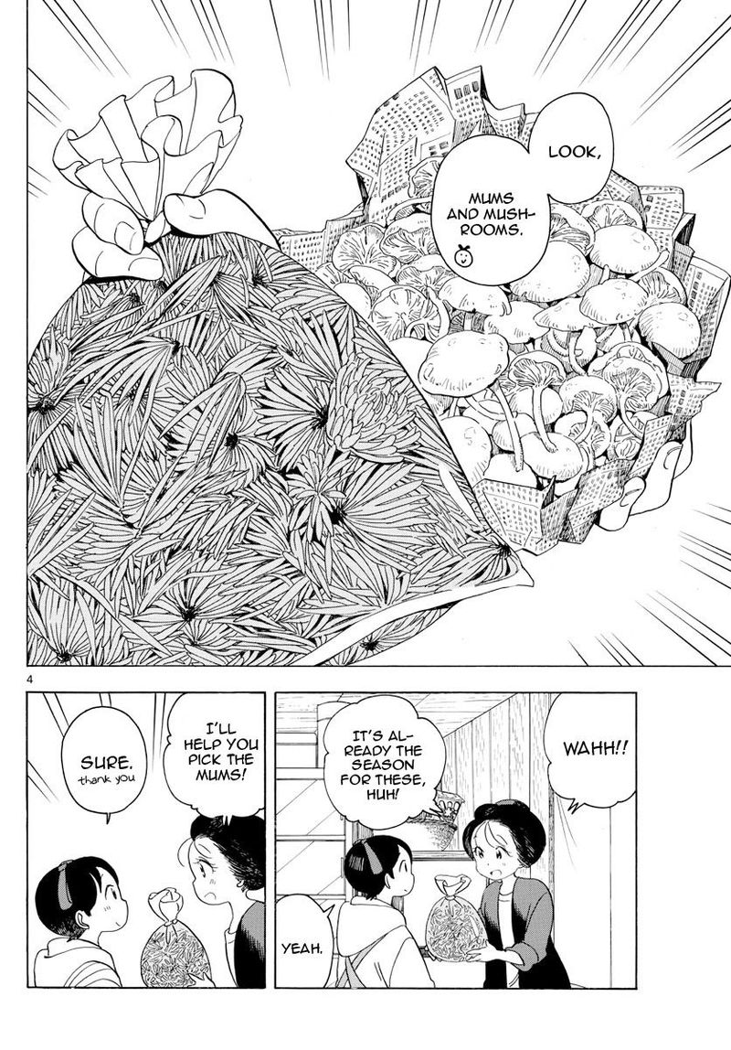 Maiko San Chi No Makanai San 149 4