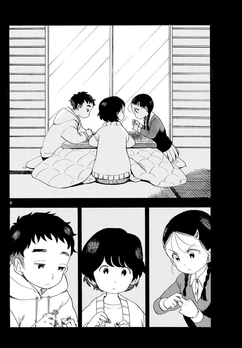 Maiko San Chi No Makanai San 149 6