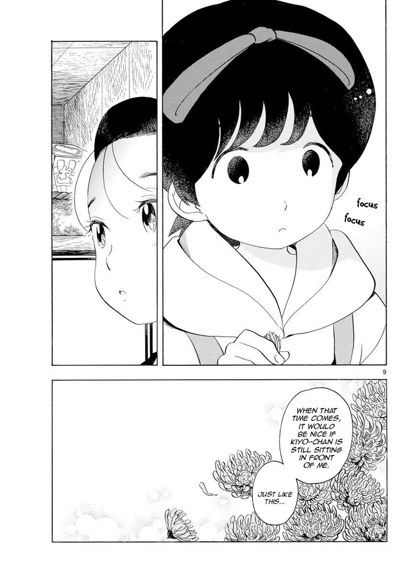 Maiko San Chi No Makanai San 149 9
