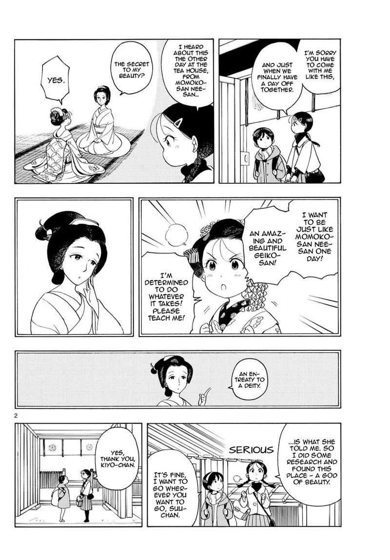 Maiko San Chi No Makanai San 150 2