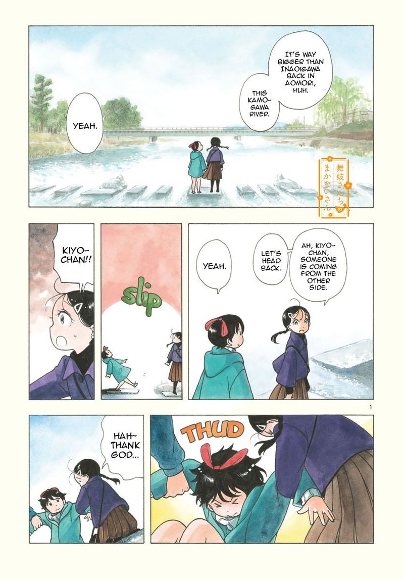 Maiko San Chi No Makanai San 151 1