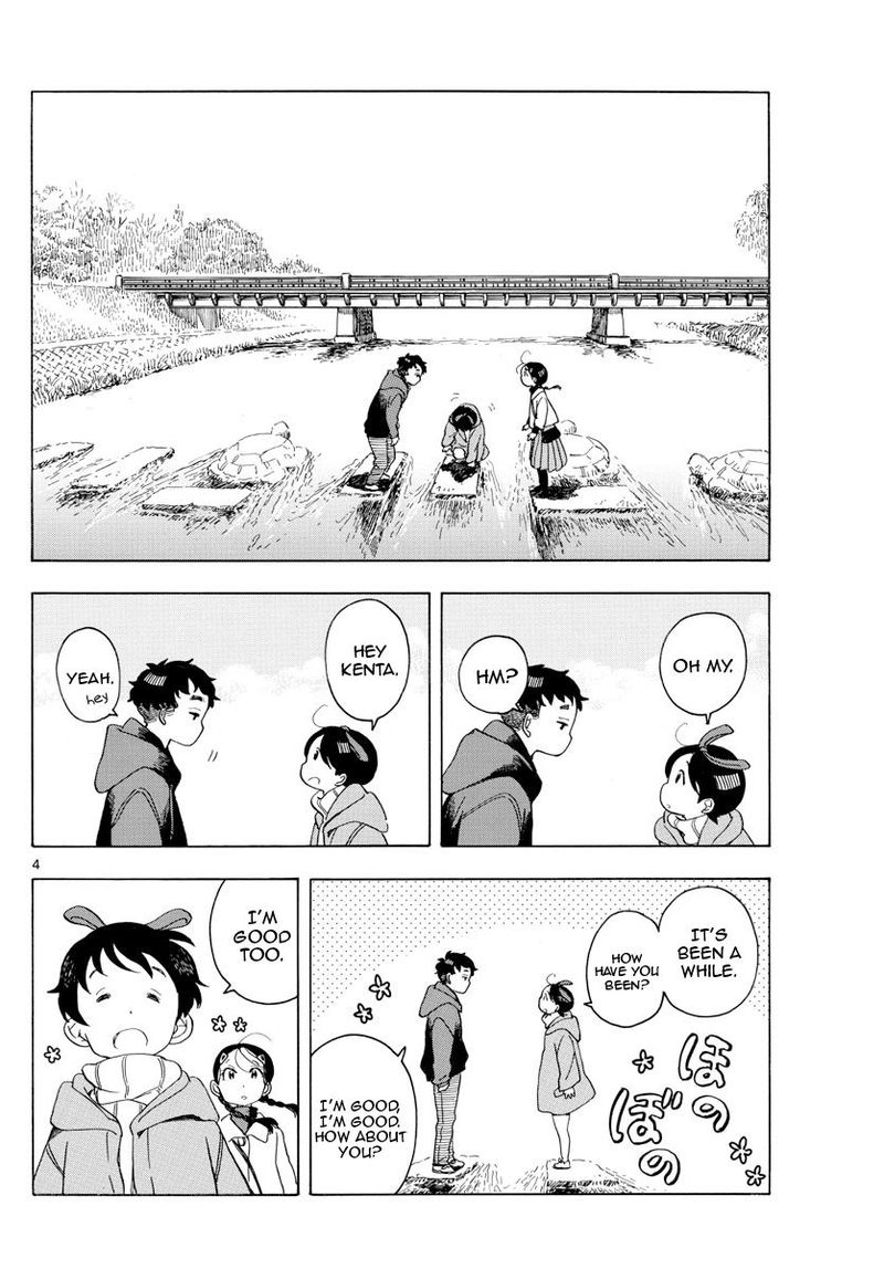 Maiko San Chi No Makanai San 151 2