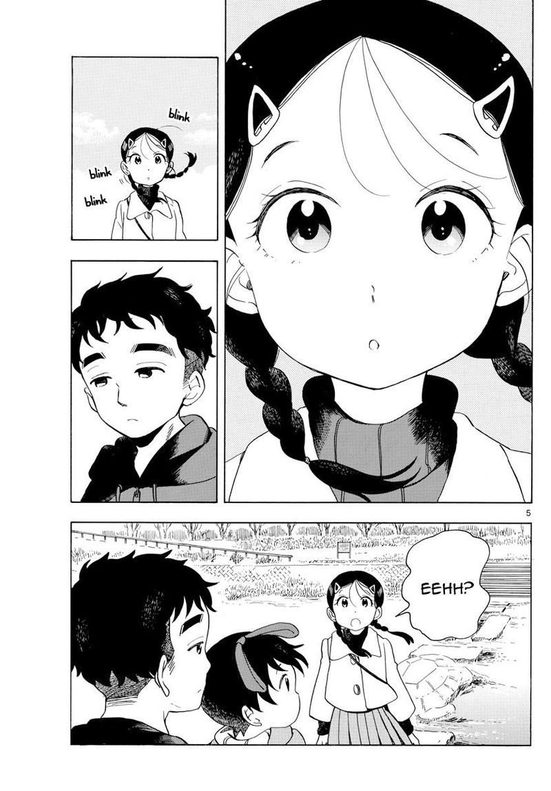 Maiko San Chi No Makanai San 151 3