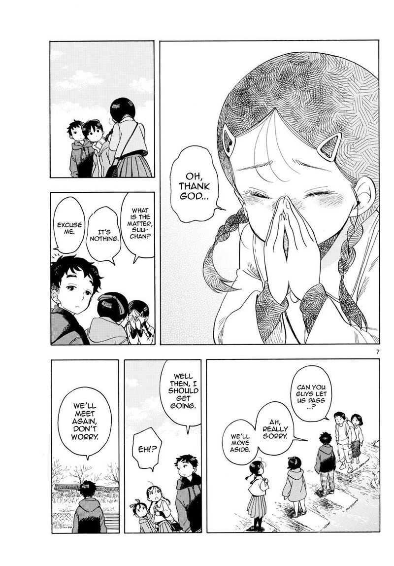 Maiko San Chi No Makanai San 151 5