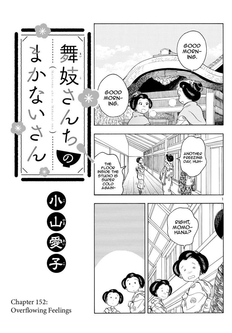 Maiko San Chi No Makanai San 152 3