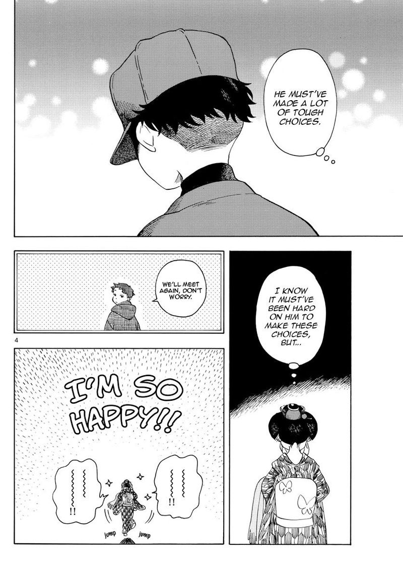Maiko San Chi No Makanai San 152 6