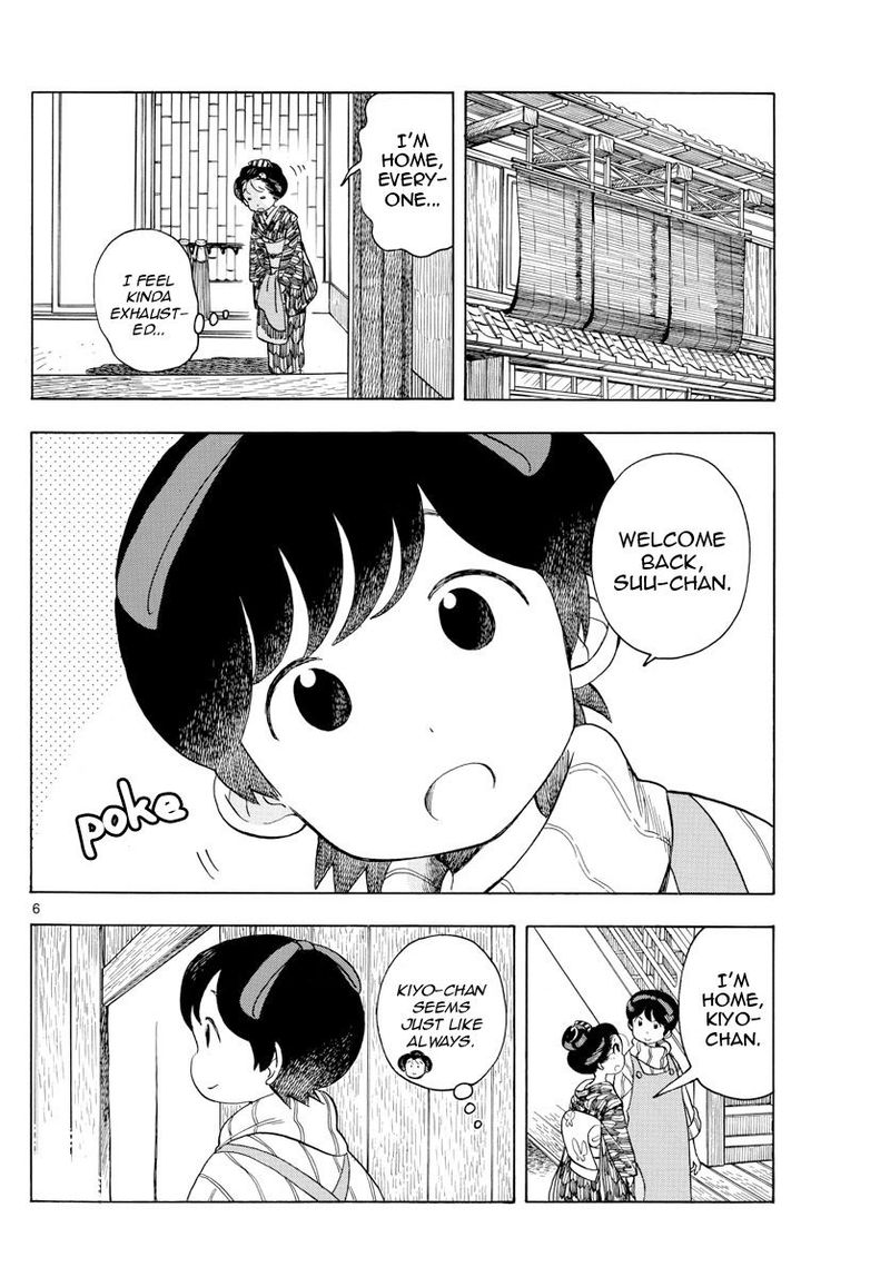 Maiko San Chi No Makanai San 152 8