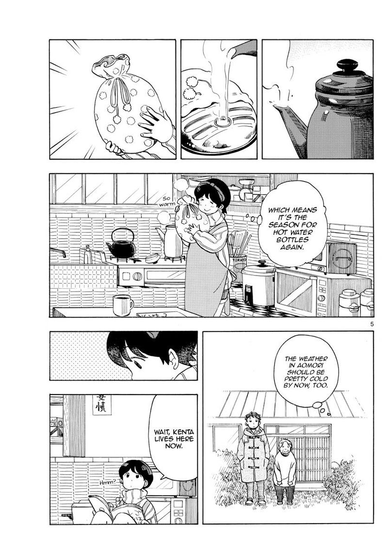 Maiko San Chi No Makanai San 153 5